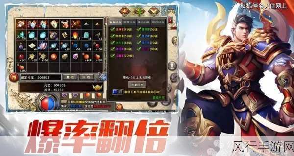 元气骑士机器人解锁全攻略,探索隐藏英雄的财富之路
