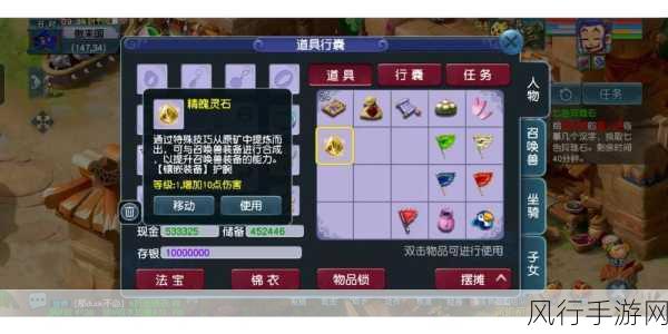梦幻西游玲珑石玩法深度剖析，解锁财富与冒险的双重盛宴