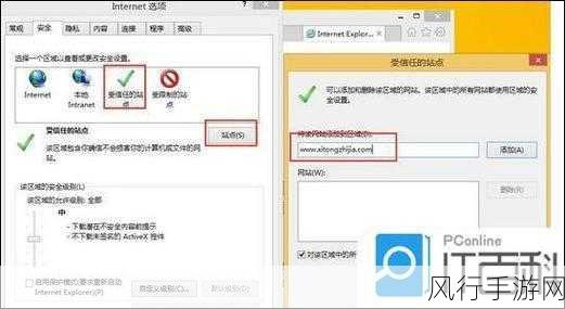 不良网站进入窗口软件打开-如何有效阻止不良网站通过窗口软件侵入你的设备