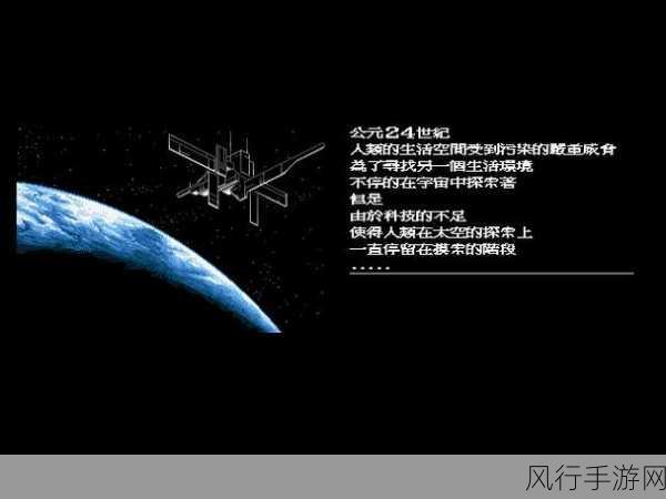 探索特勤机甲队 3 的精彩世界