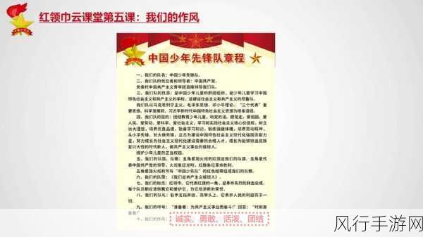 911爆料网红领巾最新版介绍-“最新911爆料网红领巾款式及使用技巧全解析”