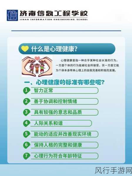 100种禁用黄色软件-1. 禁止使用黄色软件,保护青少年身心健康