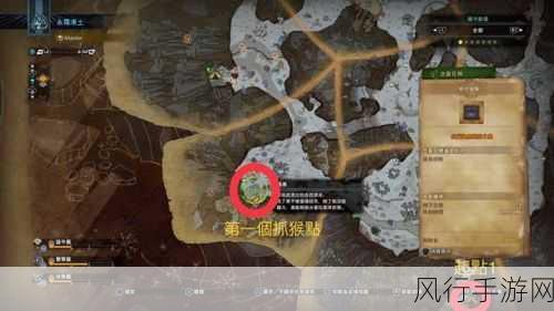 怪物猎人世界,冰原金猴捕捉策略与手游财经分析
