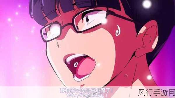 召唤魅魔结果是义母来了星空影院-星空影院：拓展召唤魅魔，义母降临的奇幻之旅