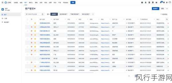 成免费crm每天都不重样-每天都有新内容的免费CRM系统，助力企业管理客户关系！