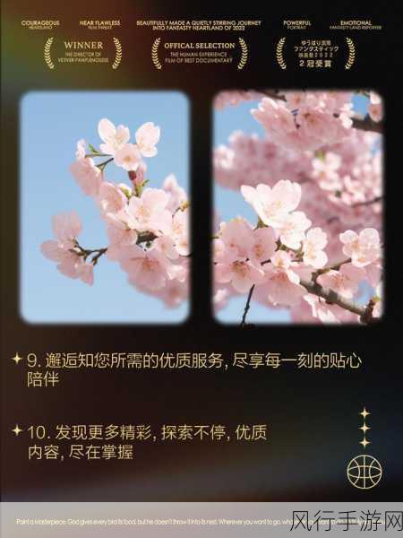 Www天堂网2014。Com-“探寻无限可能,尽享Www天堂网2014的精彩世界”