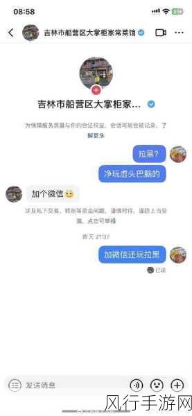 58爆料网-揭秘58爆料网:真实内幕与热点事件全解析