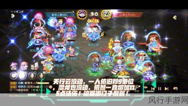 梦幻西游手游龙宫加点深度攻略,解锁角色潜力,驱动游戏经济新增长