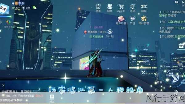 龙族幻想源稚生羁绊关系深度解析与财经影响