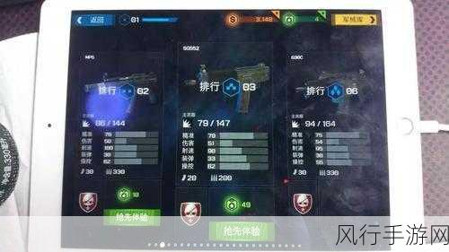 探秘杀戮地带 3 ,制霸战场的终极攻略