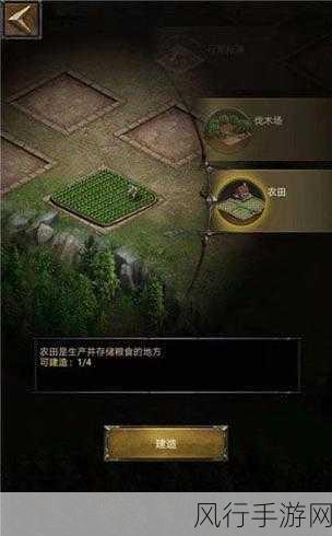 列王的纷争怎么设置中国主题-列王的纷争:华夏文明与权谋之战