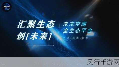 天美传媒在线-天美传媒在线:引领数字时代的娱乐新风潮与创新平台