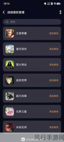新笑傲江湖2020年礼包兑换码，玩家福利与手游财经双赢策略
