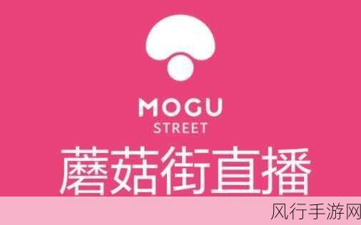 蘑菇视频红色logo着色-可以考虑这个“探索蘑菇视频:红色logo赋予全新活力与创意”。