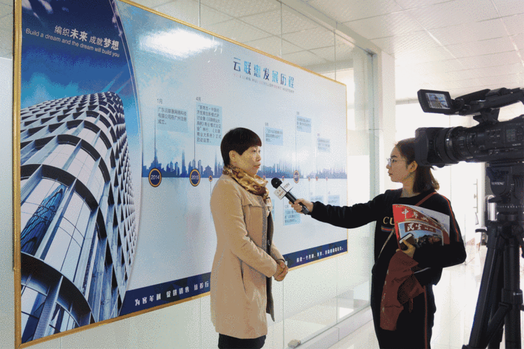 云联惠2024年最新消息-2024年拓展云联惠最新动态与发展趋势分析
