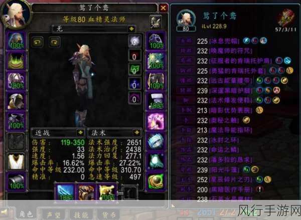 征服者的肯瑞托套装怎么获得-如何获取拓展征服者的肯瑞托套装攻略详解