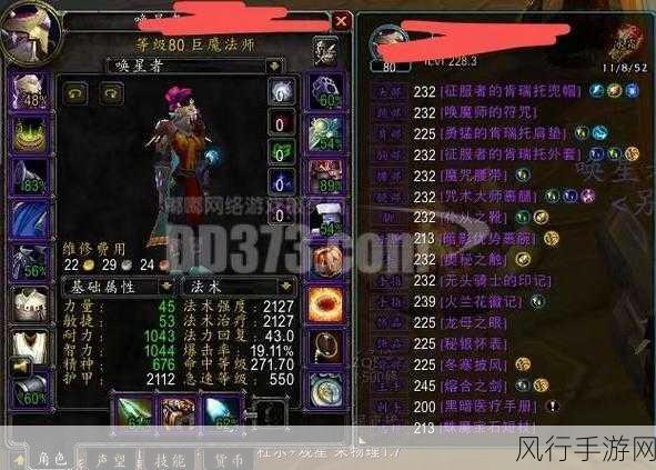 征服者的肯瑞托套装怎么获得-如何获取拓展征服者的肯瑞托套装攻略详解