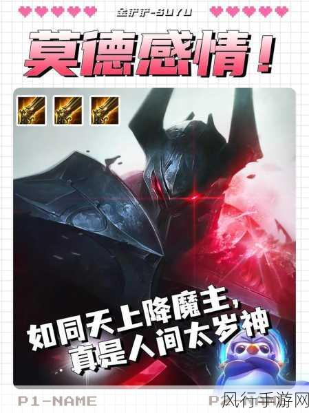 深度剖析云顶之弈拉面熊的强大魅力与致胜秘诀