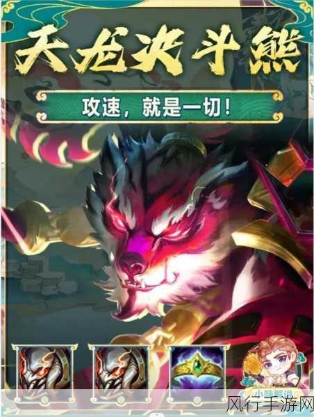 深度剖析云顶之弈拉面熊的强大魅力与致胜秘诀
