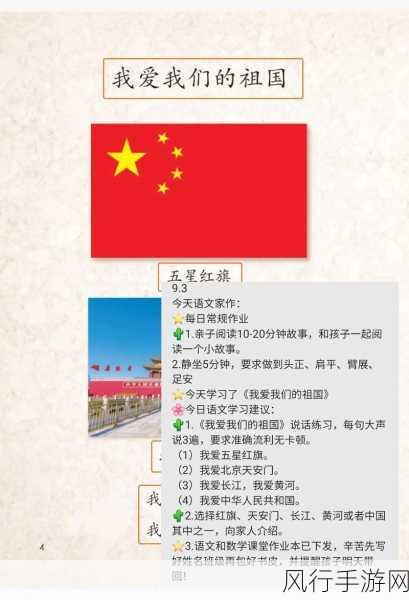 我爱搞.com-当然可以!以下是一个新的标题建议: