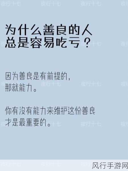 Z0oZo0人善之交人与禽-人与禽的奇妙交往:善良与智慧的碰撞