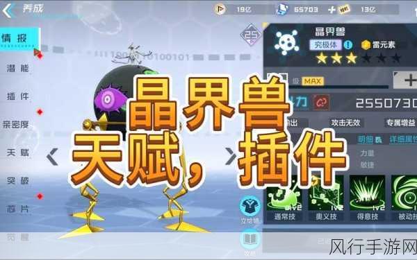 数码宝贝新世纪兑换码-数码宝贝新世纪：获取最新兑换码的全攻略