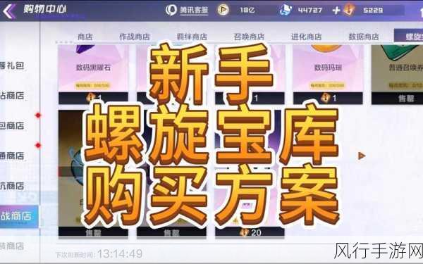 数码宝贝新世纪兑换码-数码宝贝新世纪:获取最新兑换码的全攻略