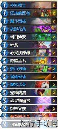 炉石传说缩小药剂获取攻略与卡组搭配指南