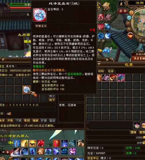 无期迷途8-10迷境幻湖,解锁财富与智慧的双重挑战