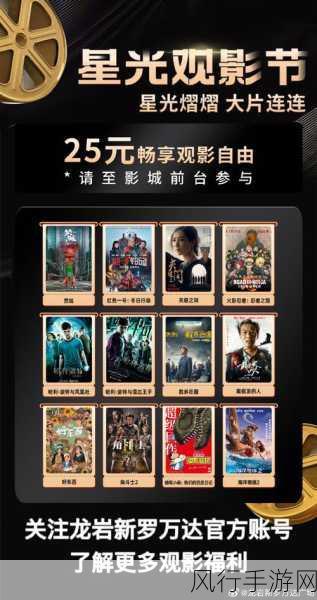 光遇魔法工坊特惠盛启,玩法规则与奖励全解析
