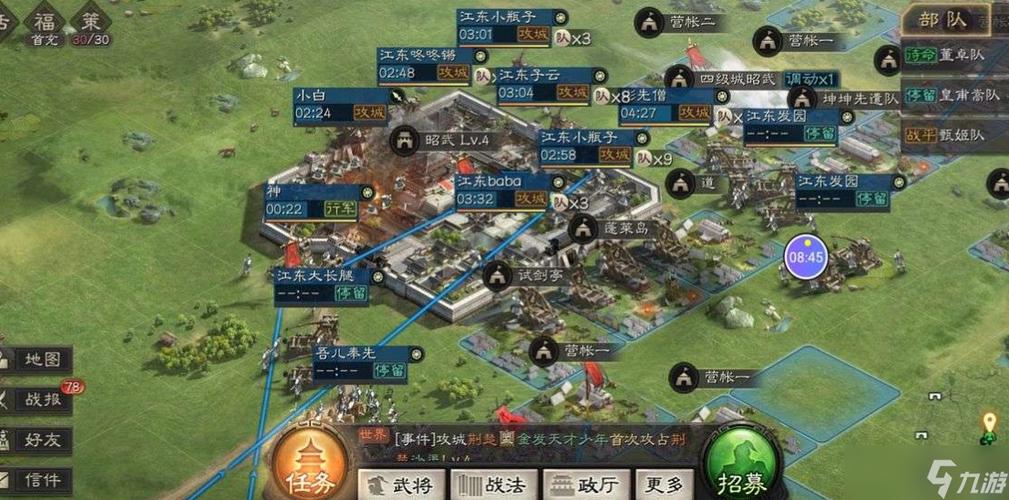 掌握<三国志 13>内政外交,称霸三国乱世
