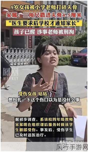 到梦空间活动遭学校管控,手游与教育的边界探索