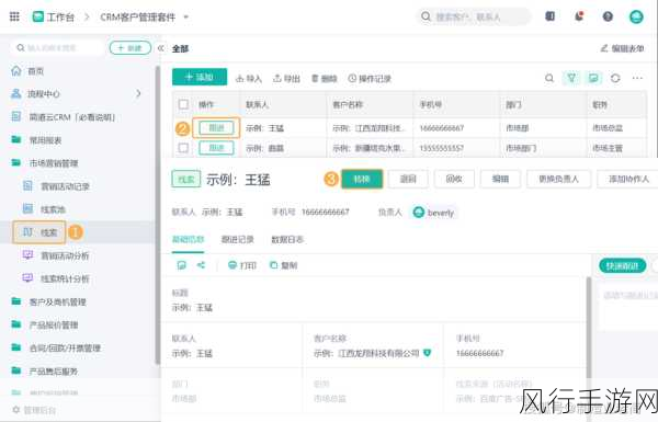国内永久免费crm全集免费全集-高清"A永久免费不收费-全面解析国内永久免费CRM系统,助力企业数字化转型