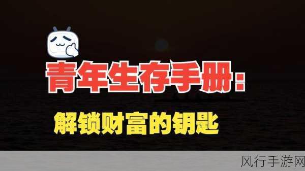 绝区零不拼怎么赢任务全攻略,解锁财富与乐趣的钥匙