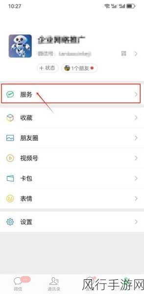 9 1免费版视频下载-全面解析拓展9 1免费版视频下载的功能与使用技巧