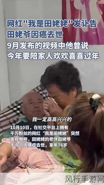 外婆让外孙去招待客人漫画-“外婆的智慧:教会外孙如何优雅招待客人”
