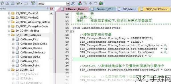 Canopen超碰发布最新版本-Canopen协议最新版本发布，功能与性能全面升级！