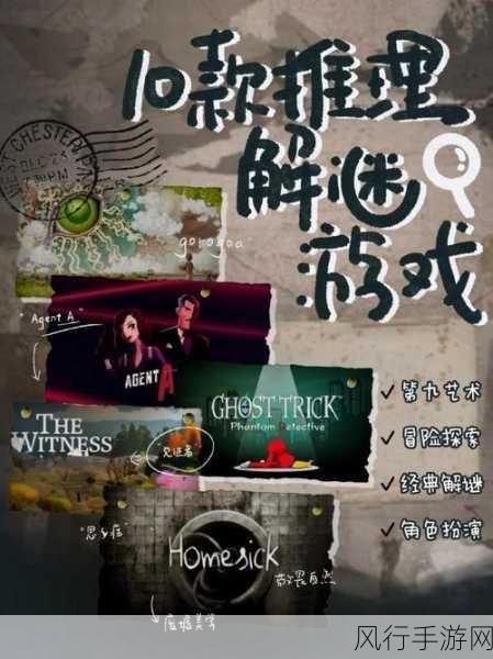 探索伊森卡特失踪之谜的终极指南