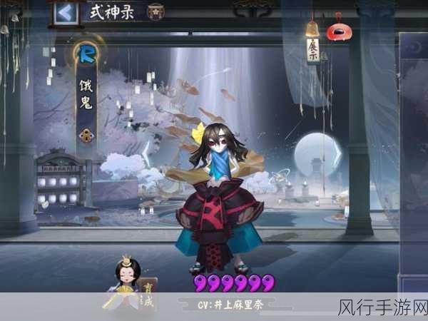 阴阳师新版饿鬼，技能革新下的策略新星