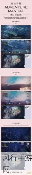天谕手游公会驻地美景打卡,拍照位置与坐标全揭秘