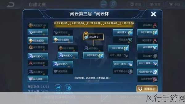 诛仙手游天诛石获取攻略,稀有材料背后的经济秘密
