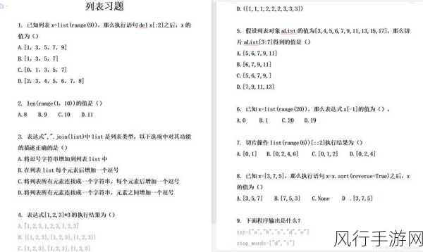 17c13.-探索17C13的多维应用与发展潜力分析