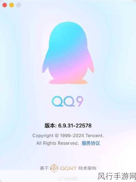 QQ登录3157天等于多少级-探讨QQ登录3157天的等级提升与用户体验分析
