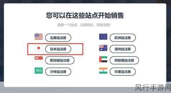改版后的亚马逊会恢复日亚吗-改版后的亚马逊是否会重启日本市场的运营？