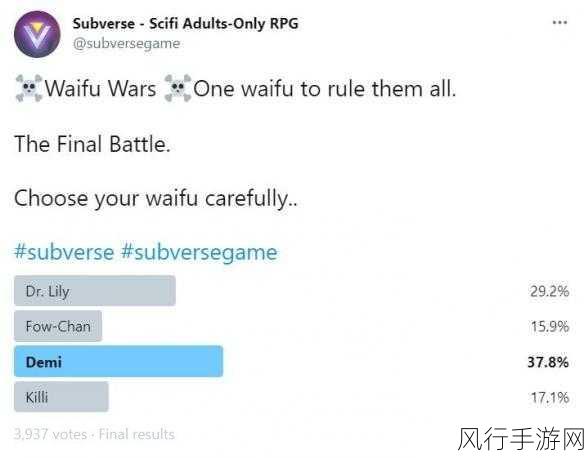 探索 Subverse 中基利西恩的神秘世界