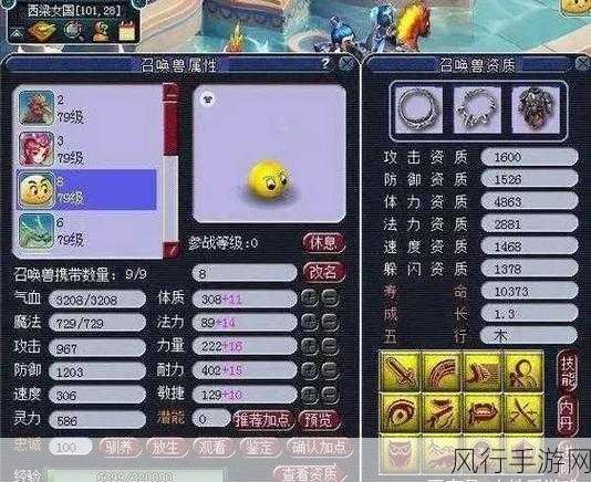诛仙手游,揭秘帮派银币高效攻略,速刷技巧助你财富自由