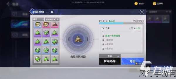 探索晶核灵魂之石的获取奥秘