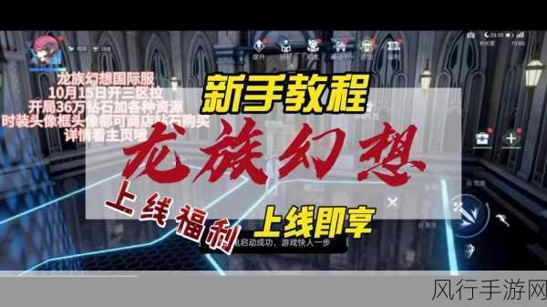 龙族幻想源稚生搭配全解析,解锁战斗潜能的秘籍