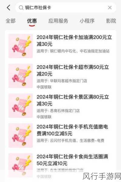 日本一卡二卡在线-探索日本一卡二卡在线的多元化应用与便捷生活方式