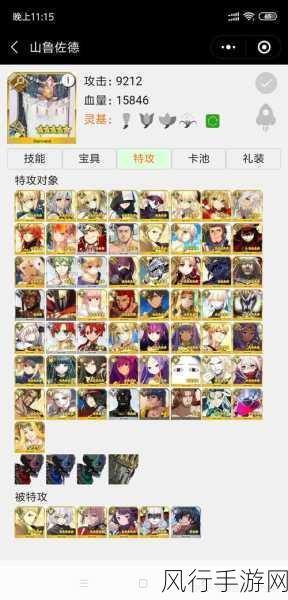 FGO 54选1策略解析,海伦娜的闪耀之选